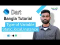 Dart Programming Tutorial Type of Variable Local instance static Learn With Motaleb Abdul Motaleb