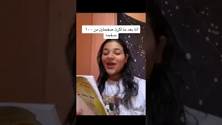 شاطره وشطوره            اكسبلور                                       ساره الفخراني دندنها