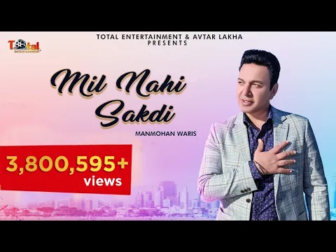 Download MP3 Mil Nahi Sakdi (Full Video) Manmohan Waris New Punjabi Songs | Yaad Taan Aundi Honi Aa