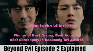 beyond evil episode 2 explained in hindi