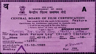 जब अपने ही बन गए पराए! 💔🔥 | Apna Desh Paraye Log (1989) | Sumeet Saigal, Sonu Walia
