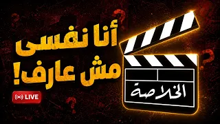 النت هيخليني اتجنن 🤷‍♂️