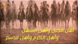 أهل الجبل  الشرفات المساعيد العظامات الزبيد دندنها