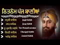 Download Lagu 03-07-2025 Nitnem Sahib - ਨਿਤਨੇਮ ਸਾਹਿਬ | Panj Bania Da Path | 5 Bania With Lyrics | Japji Sahib