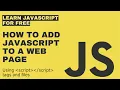 How to Add JavaScript to a Web Page