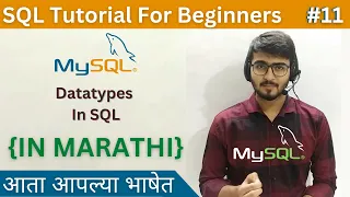 Datatypes in SQL SQL Tutorial For Beginners in Marathi