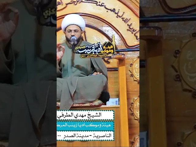 ⁣أبخل الناس من سمع اسم محمد فلم يصلي على محمد وآل محمد
