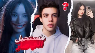 قصة نورهان الغرقانه 