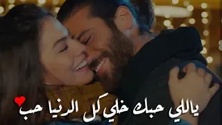 الاغنية دي هتخلي قلبك يتنطط من الفرحة اغاني رومانسية جدا 2020  الاغنية دي هتخلي قلبك يتنطط من الفرحة اغاني رومانسية جدا 2020