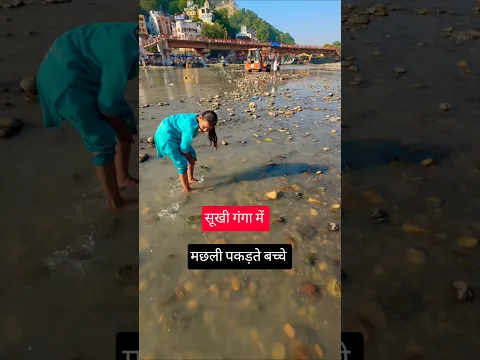 #vlog #trendingshorts #hariomyatra