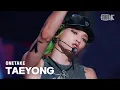 [뮤뱅 원테이크 4K] 태용 (TAEYONG) '샤랄라 (SHALALA)' 4K Bonus Ver. @뮤직뱅크 (Music Bank) 230609
