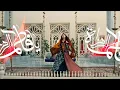 Download Lagu YA ZAHRA 💚 Holy Birthday of the Queen of Creation, daughter Prophet Muhammad Sufi Meditation Center