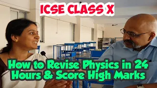 do not miss how to study physics for icse class 10 board exams and score high marks sws