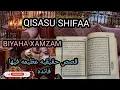 Lagu  QISASU SHIFAA BIYAHA ZAMZAMKA  KUTUFO RUQYDA IYO SURATUL BAQARA