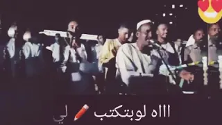 السر خليفه اجمل الحلوين حاله واتساب  السر خليفه اجمل الحلوين حاله واتساب
