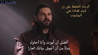 بربروس الجزء الثانى الحلقه الرابعه 