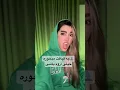 Download Lagu از قیافه که نمیشه اخلاقو قضاوت کرد🤣#shortvideo  #shortsvideo #funnyshorts #funny #funnyvideos