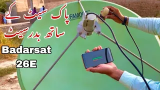How To Set 26E Badarsat With Paksat 38E Multi Setup With Paksat  How To Set 26E Badarsat With Paksat 38E Multi Setup With Paksat