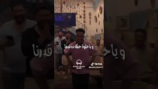 في كتاب عينيك إحنا درسنا 