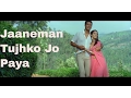Lagu Jaaneman Tujhko Jo Paya | Mallika Sherawat, Himanshu Malik | Khwahish (HD) Songs - Asha Bhosle