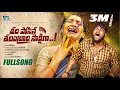 Download Lagu Thalaposina Thalambralu Full Song | Sravan_Life_Failure | Dilip Devgan |  Indrajitt | Warangal Tunes