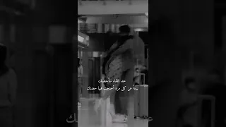 عند اللقاء سأحتضنك نيابة عن كل مرة حالات واتس حب مقاطع عشق وغرام 