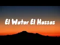 Sherine - El Watar El Hassas (Lyrics)