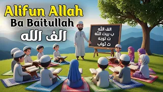 Alifun Allah Ba Baitullah الف الله ب بيت الله Beautiful Arabic 29 Letters Song  Alifun Allah Ba Baitullah الف الله ب بيت الله Beautiful Arabic 29 Letters Song
