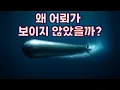 Download Lagu Why the oxygen torpedo, the ultimate weapon, failed to save Japan.