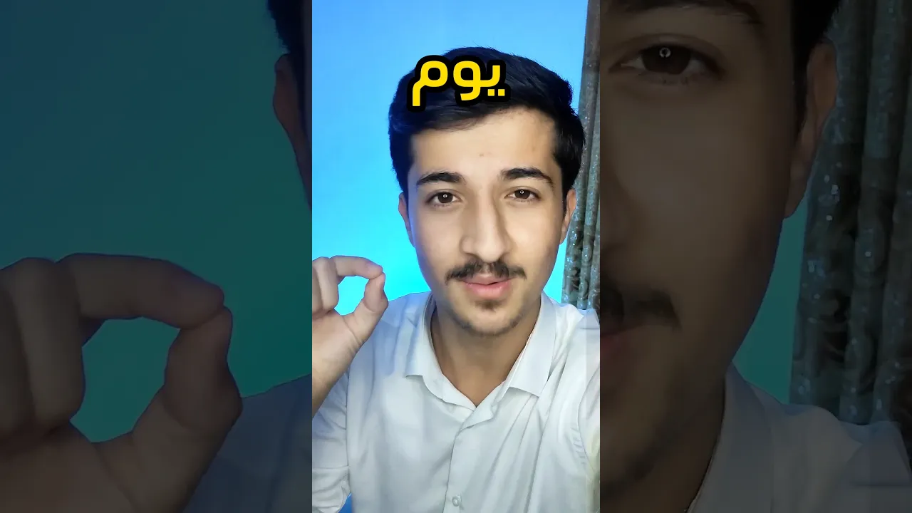 اول يوم بالشغل💔😂