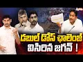 YS JAGAN S DOUBLE DOSE CHALLENGE TO CHANDRABABU JAGAN VS CHANDRABABU AP POLITICS KAMESH GUTALA