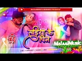 Download Lagu Dj Malaai Music (( Jhankar )) Hard Bass Dj Remix 🎶 Sadiya Ke Pin | New Insta Trending Dj Songs 2025