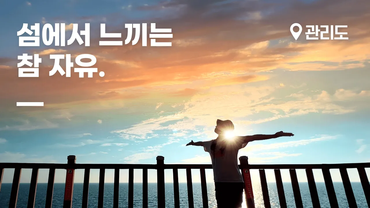 관련 영상 썸네일