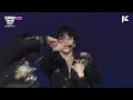 INI (아이엔아이) 's 1min. ⏱🍀 | KCON JAPAN 2025