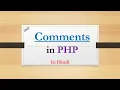 Comments in PHP with example PHP Tutorial Code with Ruchi