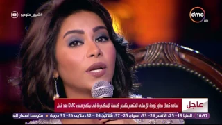 شيري ستوديو شيرين عبد الوهاب تختبر هند صبري لو بتكرهيني ومش طيقاني هتعملي ايه 