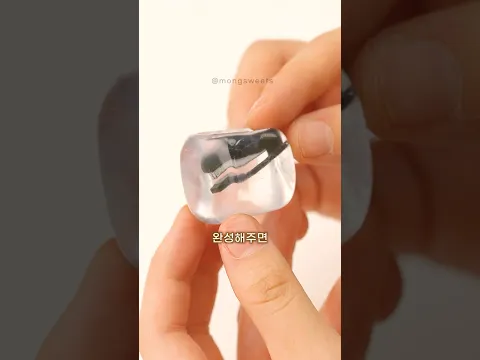제가 이걸 누려도 될까요?