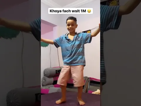 ريان فاش كان صغير 😂