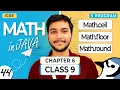 Math ceil Math floor Math round in Java Explained