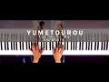 Download Lagu Yumetourou / Dream Lantern (Kimi No Na Wa OST) - RADWIMPS | Piano Cover by Gerard Chua
