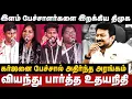 இளம் பேச்சாளர்களை இறக்கிய திமுக! கர்ஜனை பேச்சால் அதிர்ந்த அரங்கம் | The Debate | MK Stalin Speech