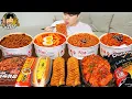 Download Lagu ASMR MUKBANG 편의점 핵불닭 미니!! 떡볶이 \u0026 핫도그 \u0026 김밥 FIRE Noodle \u0026 HOT DOG \u0026 GIMBAP EATING SOUND! Download Lagu ASMR MUKBANG 편의점 핵불닭 미니!! 떡볶이 \u0026 핫도그 \u0026 김밥 FIRE Noodle \u0026 HOT DOG \u0026 GIMBAP EATING SOUND!