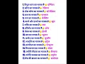 Download Lagu भौतिक राशियों के SI मात्रक || physics ke si matrak || SI matrk #gk #physics