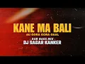 Lagu Kane Ma Bali Sub Bass Mix - Dj Sagar Kanker ___ cg dj song 🔥