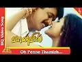 Download Lagu ஓ பெண்ணே தமிழ் பெண்ணே பாடல்|வானவில் தமிழ் படப்பாடல்கள்|அர்ஜுன் |அபிராமி |பிரமிட் இசை