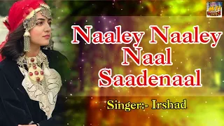 naaley naaley naal sadenaal kashmiri folk song irshad kashmiri mti films ll saaday naal