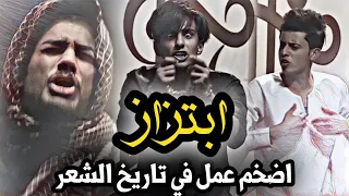 اضخم عمل في تاريخ الشعر الشعبي الابتزاز الالكتروني البانوراما الشعريه لمنتدى خواطر 