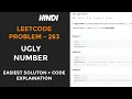 ugly number leetcode solution in hindi