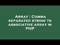 Array Comma separated string to associative array in PHP