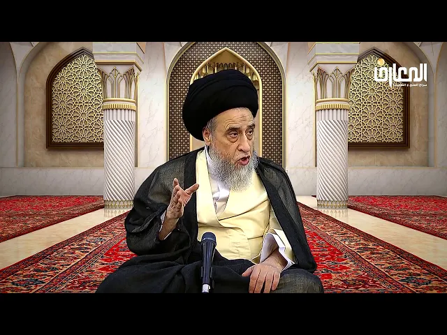 موجبات الإرث | الإرث بالسبب - السيد صباح شبر